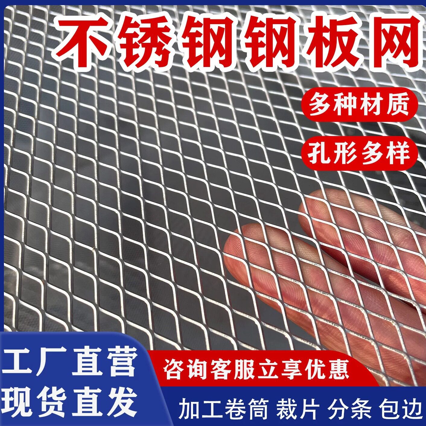 不锈钢钢板网304防锈防护过滤筛网拉伸冲压隔离网装饰小孔菱形网