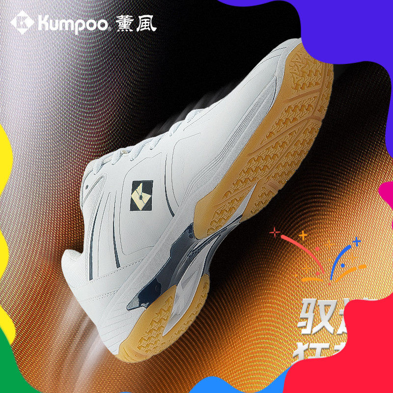 KUMPOO/薰风KH-G805羽毛球鞋男女防滑减震透气轻便专业训练比赛鞋实拍图 商品