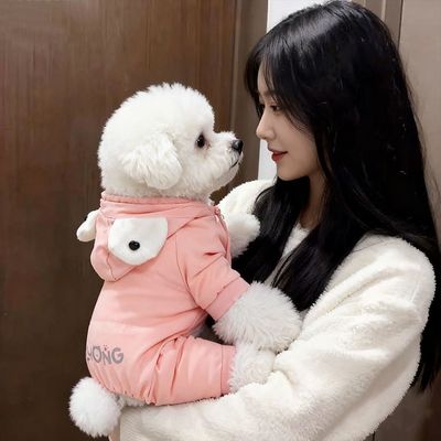 狗狗连帽服装冬季加绒保暖狗狗比熊泰迪博美小型犬防寒四脚衣服