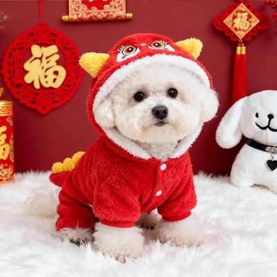 狗狗衣服冬季防寒加厚新年醒狮四脚衣宠物小型犬泰迪比熊博美冬装