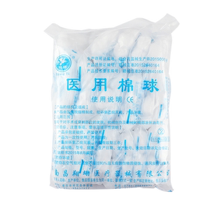 无菌医用脱脂棉球无菌型皮肤消毒卫生药棉清洁一次性大号干棉花球