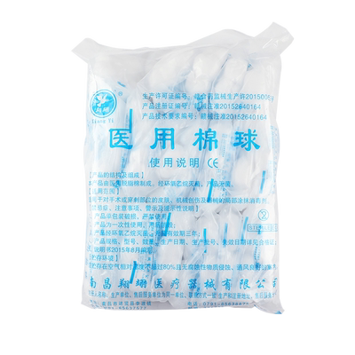 翔翊医用脱脂棉球无菌型
