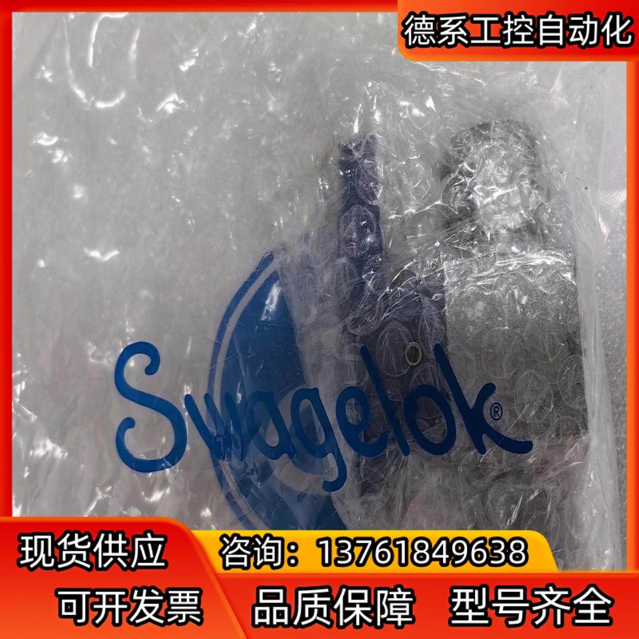 世伟洛克Swagelok   SS-8P6T-BL 全新原装