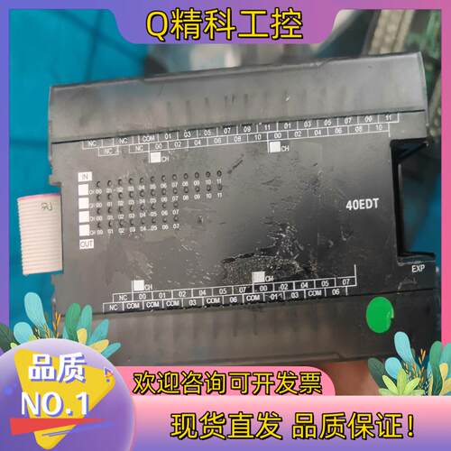 现货PLC扩展CP1W-40EDT成色看图不