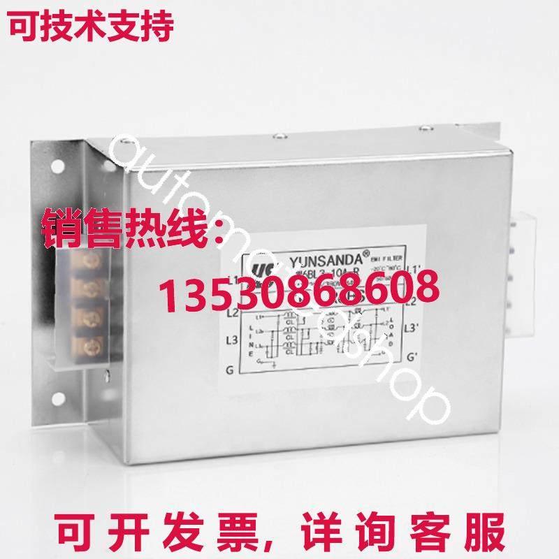 供应原装三相三线三级终端台式机交流电源过滤器 CW6BL3-10A-R