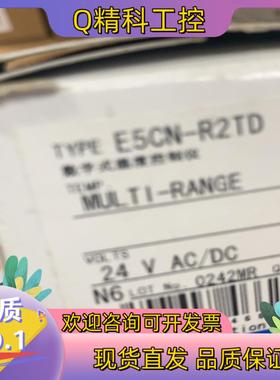 现货E5CN-R2TD共1个500