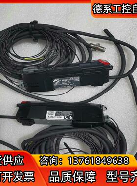 FS-N41P原装正品9新基恩士放大器，功能正常线长2米左右