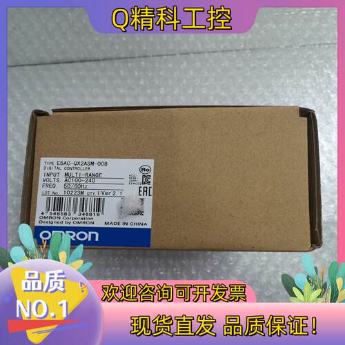 现货E5AC-QX2ASM-008全新的私聊