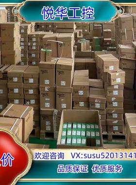 原装安全继电器,安全模块 XCSLE3737512  全新议