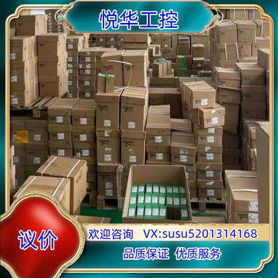 原装安全继电器,安全模块 XCSLE3737512  全新议