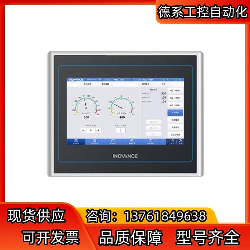 全新原装正品 汇川 IT7100E 以太网及485通讯、多一