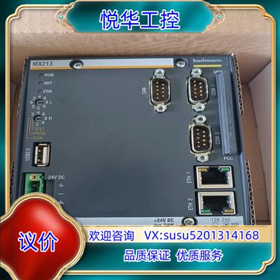原装巴赫曼模块 MX213 全新Bachmannn（巴赫曼）PL议