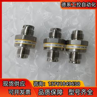 F9M4V 派克Parker逆止阀54016488