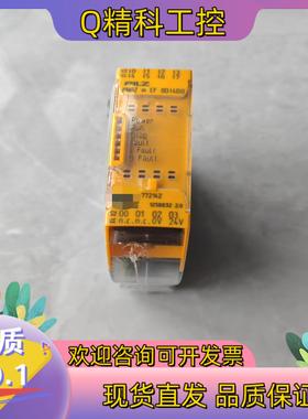现货Pilz 安全继电器 PNOZ m EF 8DI4D0