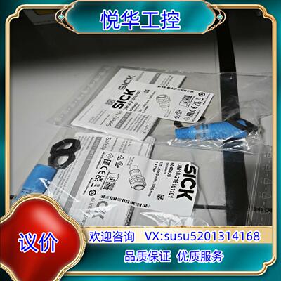 原装UM18-218161101超声波传感器议