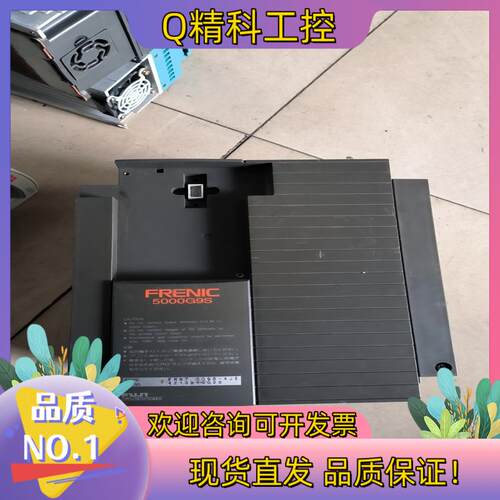 现货富士变频器5000G9S