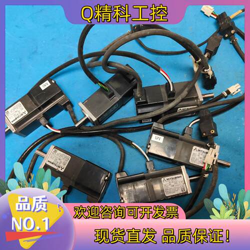 现货伺服电机HC-KFS13100W