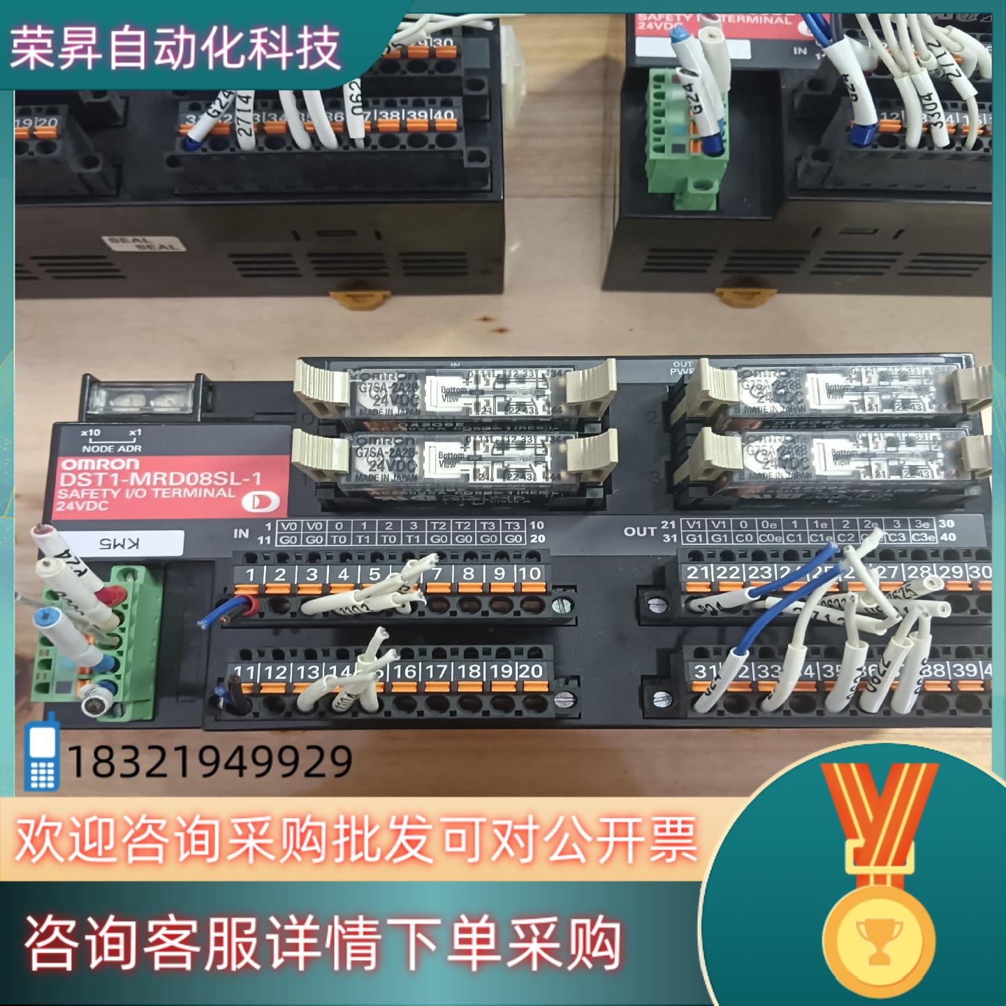现货 DST1-MRD08SL-1  通电正常只有5台