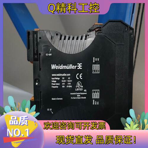 现货魏德米勒工业交换机IE-SW5-WAVE