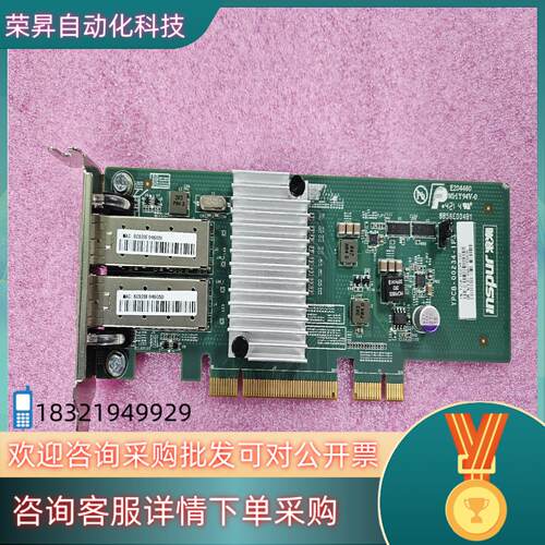 现货inspur/浪潮 X520-DA2 10G 双口万兆网卡