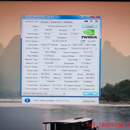 【非标价】索泰gt7301gd3版