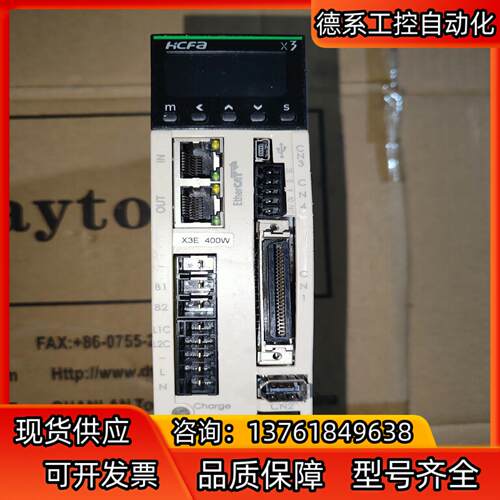 禾川x3系列400w驱动器SV-X3EB040A-A2