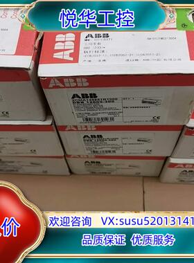 原装2CMA139551R1000ABB三相电表  DBB 12议