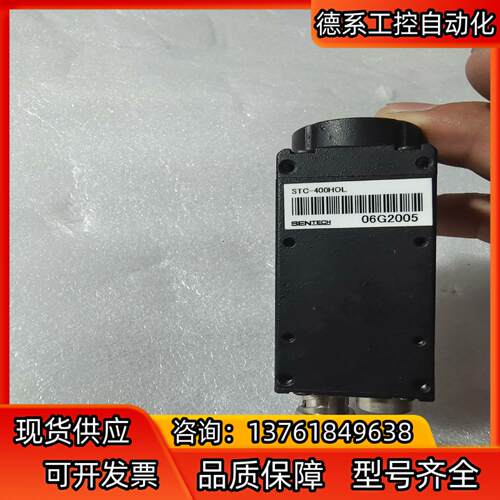 SENTECH工业相机STC-400HOL议价