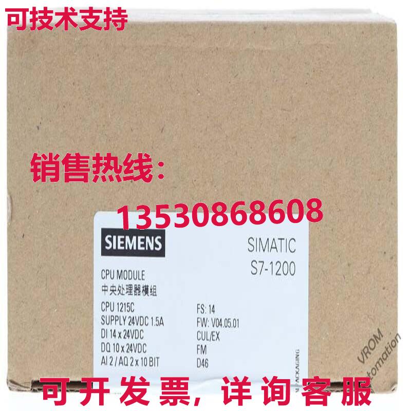 6ES7 215-1AG40-0XB0 FS:14 CPU 模块 1215C DI 14 DQ 10 AI 2库