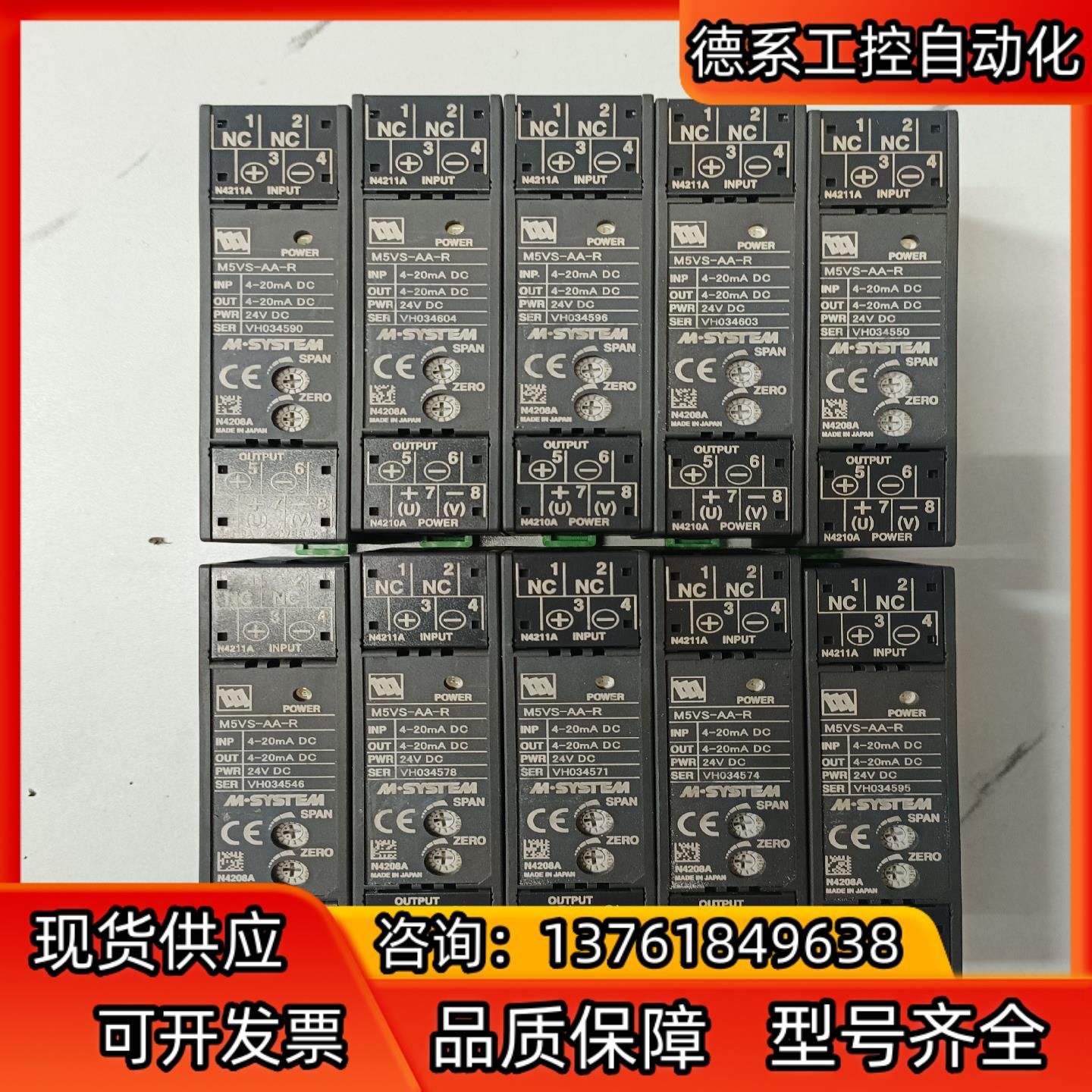 原装爱模M-SYSTEM信号隔离器M5VS-AA-R