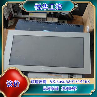 原装 普洛菲斯触摸屏PFXSTW6700WAD议