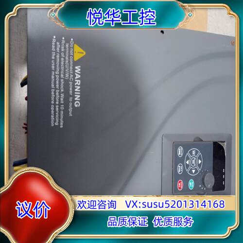 台达30KW变频器，EV8100-3PH-30G-37P，拆议价