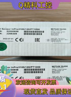 现货全新梅特勒托利多PH电极Sensor InPro3100/1