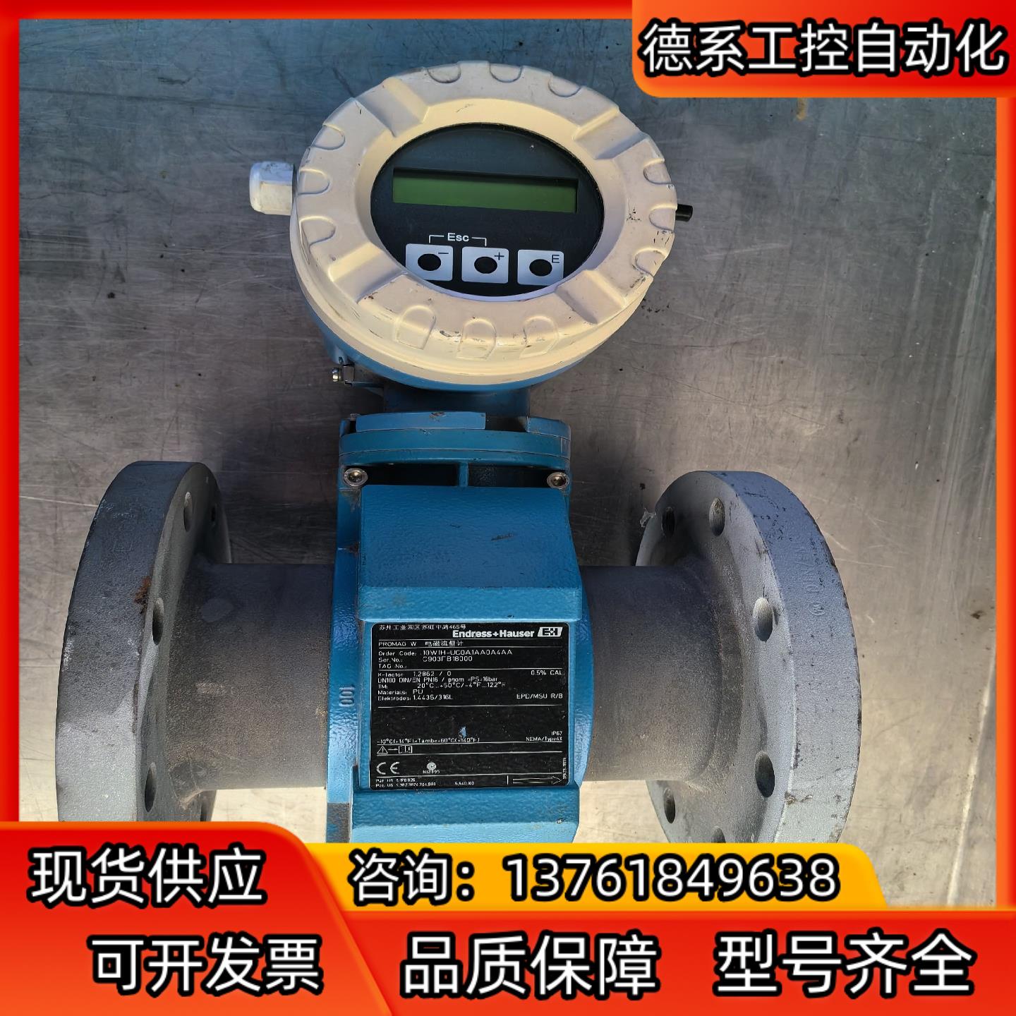 EH  电磁计 10W1H/UC0A1AA0A4AA恩