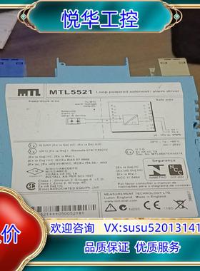 原装MTL5521倍加福模块议