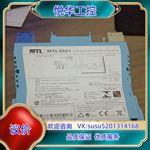 原装MTL5521倍加福模块议