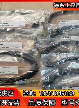 基恩士 IV3, IV2,相机线，