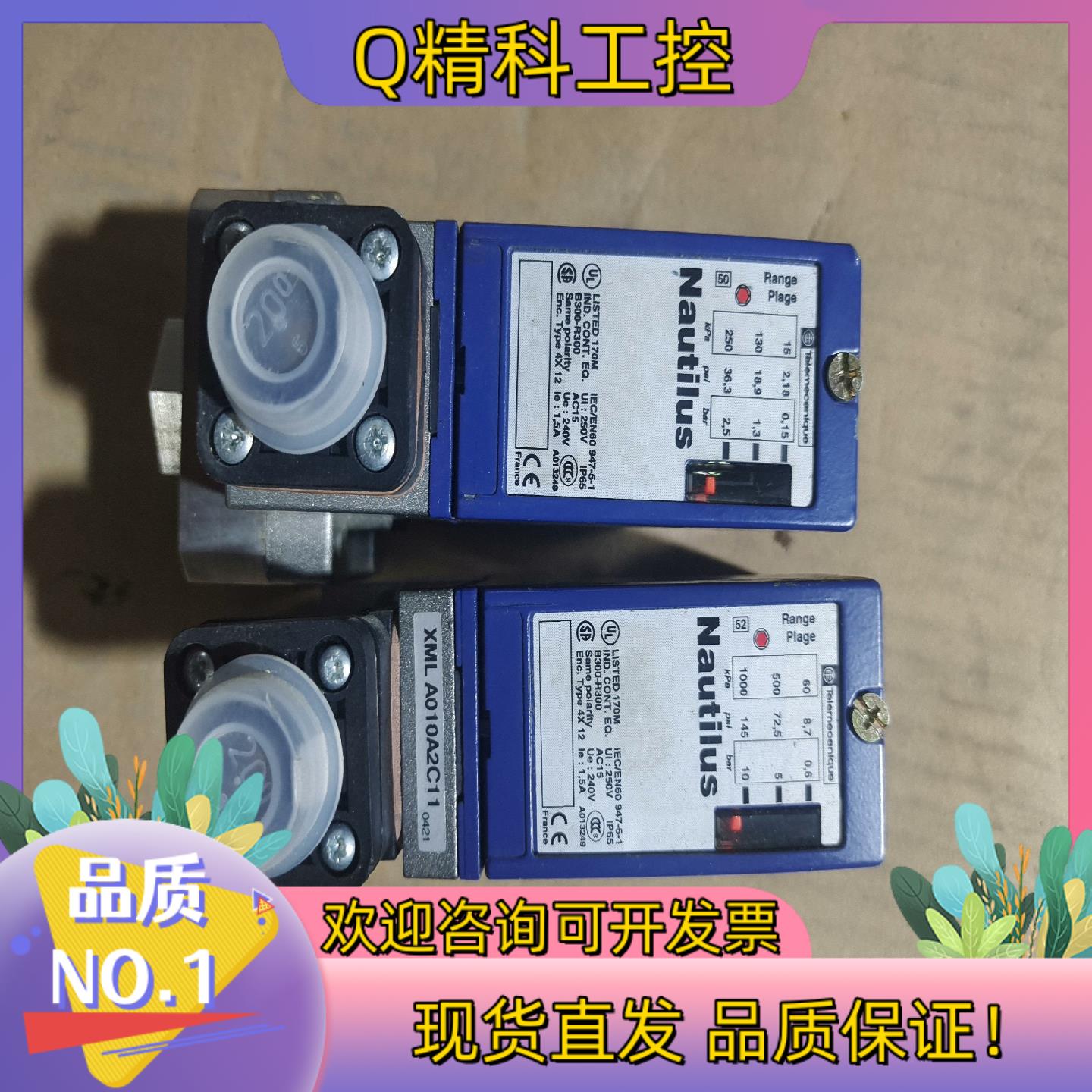 现货XMLA002C2C11XMLA010A2C11实