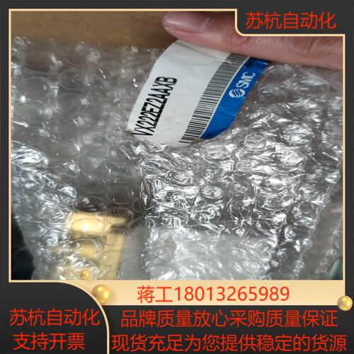 SMC电磁阀VX222EZ2AAXB 全新原装一只