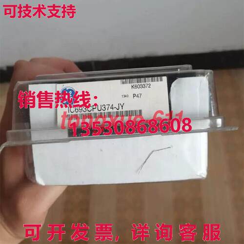 供应原装通用电气 FANUC  CPU  IC693CPU374-JY
