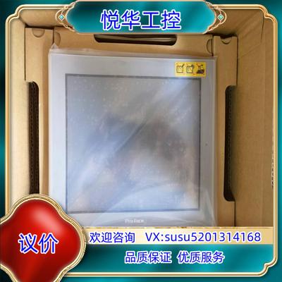 原装普罗菲斯触摸屏PFXGP4501TAA，PFXGP4501T议