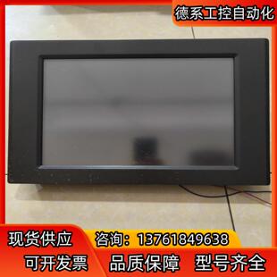 昆仑通泰15寸触摸屏 TPC1561HII