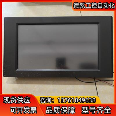 昆仑通泰15寸触摸屏 TPC1561HII