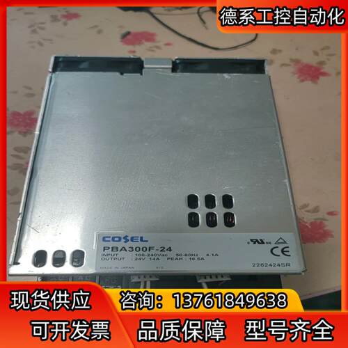 PBA300F-24原装COSEL 科索电源成色