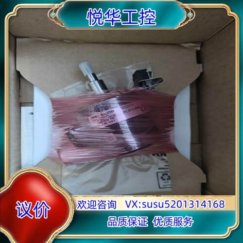 原装sew编码器Es2R全新现货美丽咨询下单议