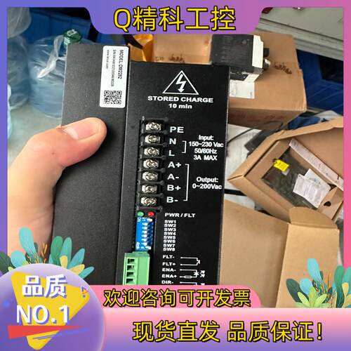 现货雷赛驱动器DM2282全新原装