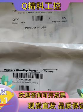 现货waters uplc hclass泵杆密封圈清洗密封