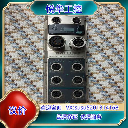 原装巴鲁夫BNI005   BNI PNT-305-105-Z0议
