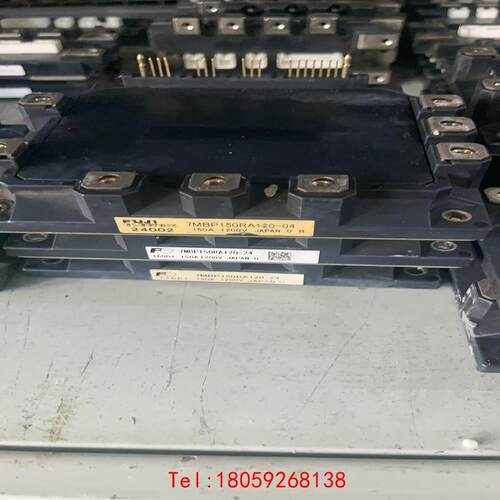 【非标价】7MBP150RA120  7MBP100RA120拆机包好