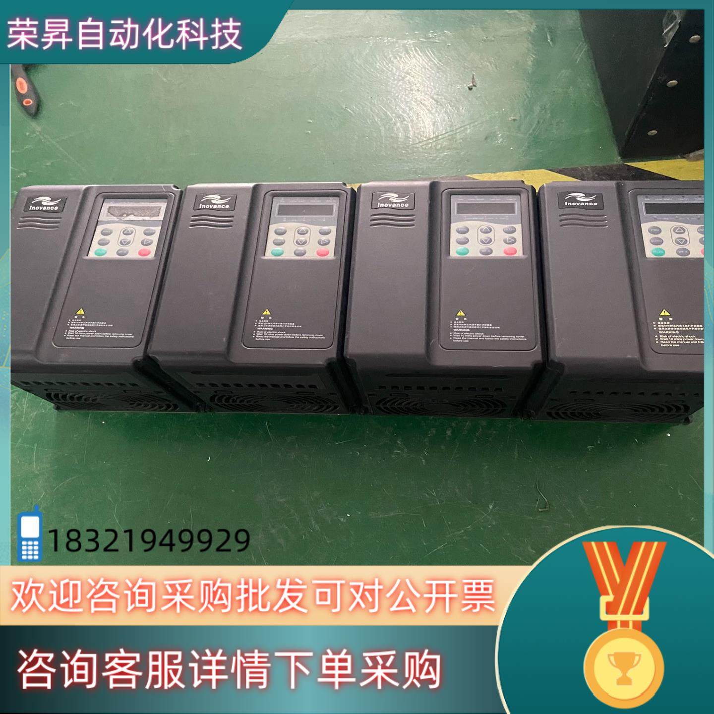 现货汇川变频器 MD380 MD380T3.7GB 3.7KW